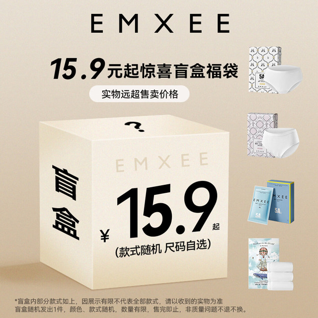 嫚熙 一次性内裤女士/男士随机 女士款 XXXL