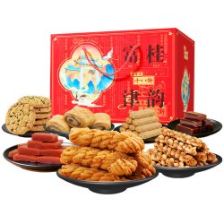桂发祥 十八街麻花糕点礼盒天津特产豪华大礼包送礼中式点心零食
