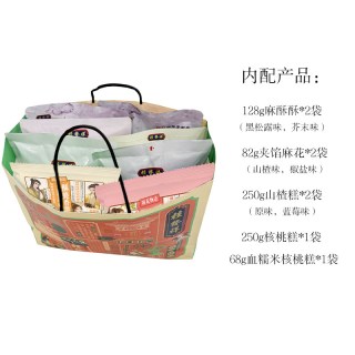 桂发祥 十八街麻花糕点礼盒中式糕点手工点心天津特产组合送礼礼品