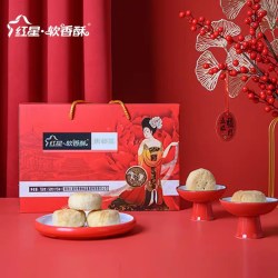 红星软香酥 陕西红星软香酥中秋节日礼盒糕点点心西安多味食品大礼包送老人