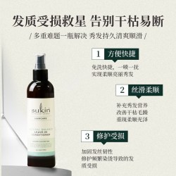 苏芊 天然平衡无硅油护发柔顺免洗喷雾 250ml