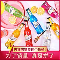 爱斯百伦 预调整箱瓶装洋酒微醺女士低度女生网红鸡尾酒自助餐
