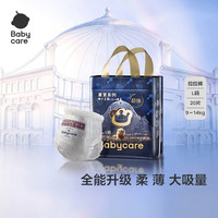 babycare 皇室狮子王国纸尿裤bbc婴儿尿不湿尿片夏季透气尿布迷你装 L 1包 20片 拉拉裤