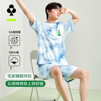 YOUKESHU 男士家居服夏季抗菌纯棉晕染扎染短袖套装透气精梳棉睡衣裤