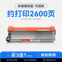 彩格 适用兄弟TN-2325粉盒TN2312 HL-2260D 2560DN dcp-7080d 7180DN MFC-7380 7480D 7880DN激光打印机硒鼓