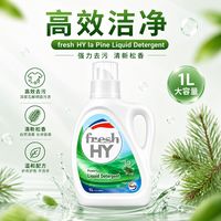百亿补贴：威露士 La有氧洗洗衣液 柠檬