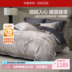 水星家纺 A类100支双股长绒棉磨毛四件套纯棉秋冬床单枕套被罩套件 意式·雾叠磨毛四件套 1.5米床
