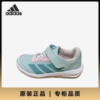 adidas FAITO EL K儿童网眼透气运动鞋JQ8106