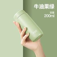 富光 保温杯迷你口袋杯女316不锈钢儿童小型杯子小巧便携水杯200ml