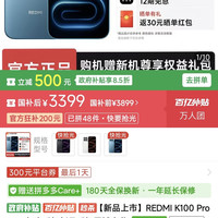 k100promax 12+256