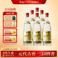 李渡 高粱酒 1955 首金纪念版 52%vol 元窖香型白酒 500ml