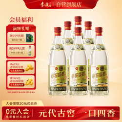李渡 高粱酒 1955 首金纪念版 52%vol 元窖香型白酒 500ml