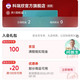 科瑞欣官方旗舰店 入会（100）