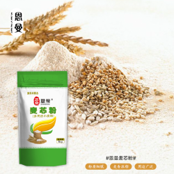 恩曼 麦芯粉2斤小麦粉多用途包子面条馒头简单和面精致