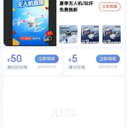 佰航拍摄玩具无人机店入会5京豆