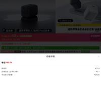 订单截图缩略图
