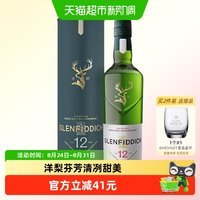 Glenfiddich 12年 单一麦芽 苏格兰威士忌 40%vol 700ml