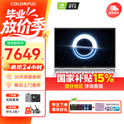 七彩虹 iGame M16 Origo游戏笔记本电脑白色I7-14650HX 16G 512G定制 RTX5060电竞独显