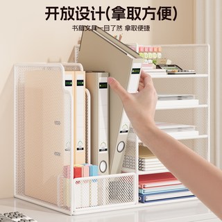 莫负时光 三角书架 A4文件收纳 桌面多层置物架