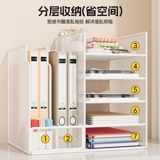 莫负时光 三角书架 A4文件收纳 桌面多层置物架