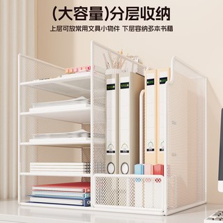 莫负时光 三角书架 A4文件收纳 桌面多层置物架