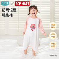 ibaby 英伦宝贝 素色长袖睡袍-兔子鼓手 120码