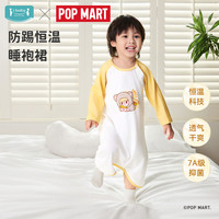 ibaby 英伦宝贝 素色长袖睡袍-芝士小鼠 120码