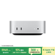  值友专享、早买早省：Apple Mac mini 主机 （M6(12+12核)、16GB、256GB）　