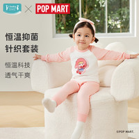 ibaby 儿童恒温抑菌分  长袖家居服套装-兔子鼓手 100码