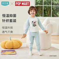 ibaby 儿童恒温抑菌分体  长袖家居服套装-竹子熊猫 100码