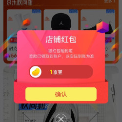 滔博关注1豆