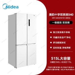 美的 MR-540WSPZE 风冷十字门冰箱 515L 白色