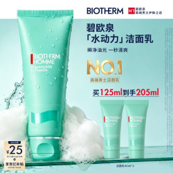 碧欧泉 水动力2步曲 男士护肤套装（洁面膏125ml+爽肤水200ml）