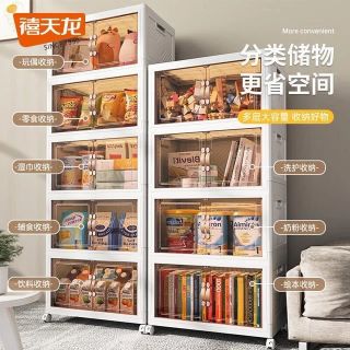 今日必买：禧天龙 45cm面宽五层免安装可折叠收纳柜 带四个万向轮