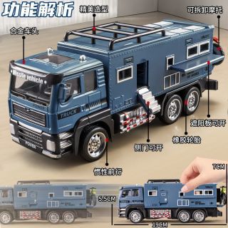 中精质造 合金房车模型男孩诺玛迪森越野车儿童玩具汽车3-6岁收藏