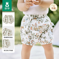 欧孕 婴儿裤子夏季莫代尔纱布短裤儿童薄款灯笼裤男女宝休闲五分裤