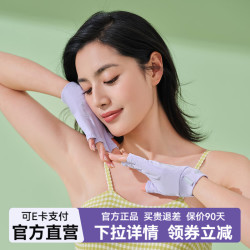 伯希和 漏指防晒手套女夏季防紫外线防滑运动透气冰感护腕户外