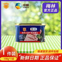 梅林 中粮梅林火腿午餐肉罐头198g火鸡面酸辣粉螺蛳粉泡面夜宵速食食品