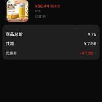 订单截图缩略图