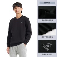 卡尔美 运动卫衣秋冬季加绒新款上衣情侣纯色圆领男长袖休闲