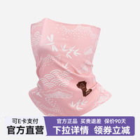 伯希和 户外魔术头巾男女秋冬季新款登山保暖防尘防风