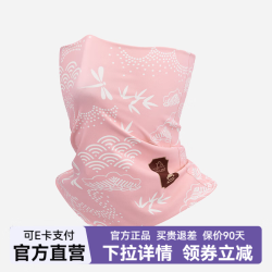伯希和 户外魔术头巾男女秋冬季新款登山保暖防尘防风