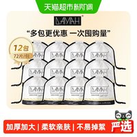 88VIP：DAMAH 黑魔法洗脸巾女韩国一次性洁面巾纯棉美容卷筒式擦脸巾12包