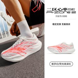 安踏 二区心率90 缓震透气 男子跑步鞋