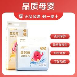 嘟嘟侠 蔓越莓纸尿裤拉拉裤薄款清新尿不湿
