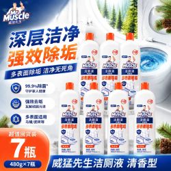 威猛先生 洁厕液清香480g7瓶装洁厕灵洁厕剂厕净强力厕所马桶清香