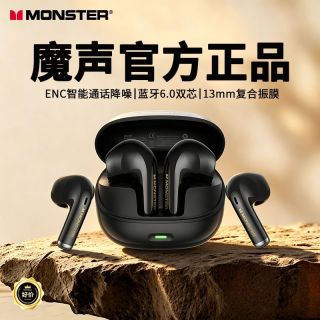 百亿补贴：魔声 新款N-Lite219半入耳式无线蓝牙耳机