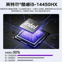 飞利浦（PHILIPS）一体机电脑酷睿i9高配办公家用游戏台式整机全套 23.8