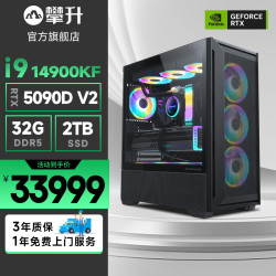 攀升 14代酷睿i9 14900KF/RTX4080/4070Ti/4090游戏设计师台