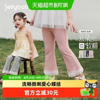 88VIP：jellybaby 女童打底裤夏装儿童百搭花边脚口薄款长裤7女宝宝喇叭裤